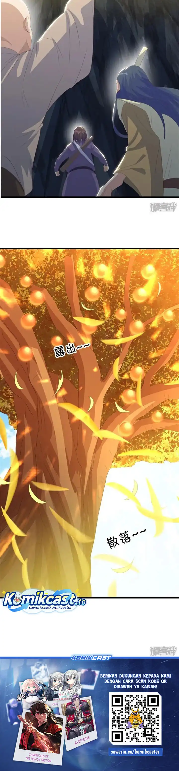 Peerless Soul (Peerless Battle Spirit) chapter 716 halaman 25