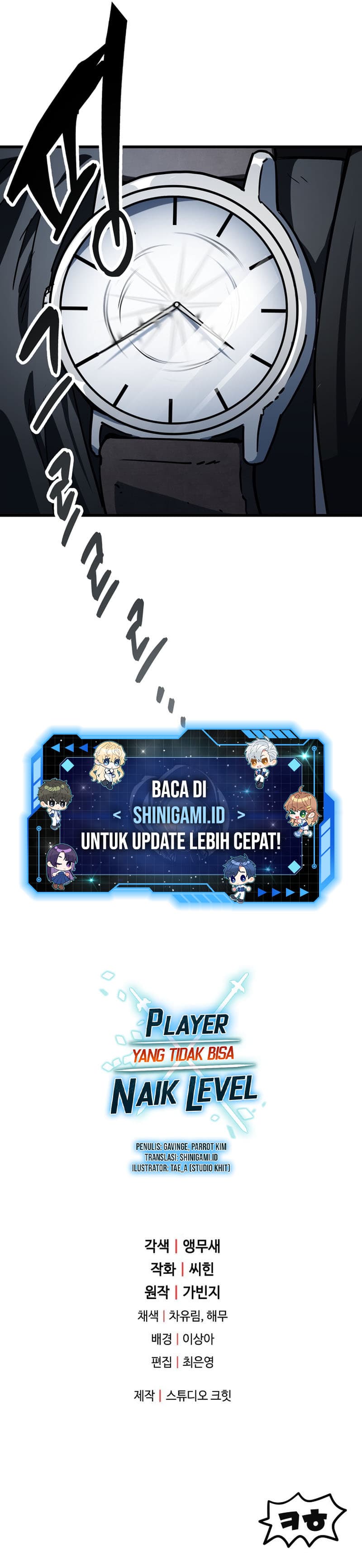 Halaman 15 dari Player Who Can't Level Up Chapter 117