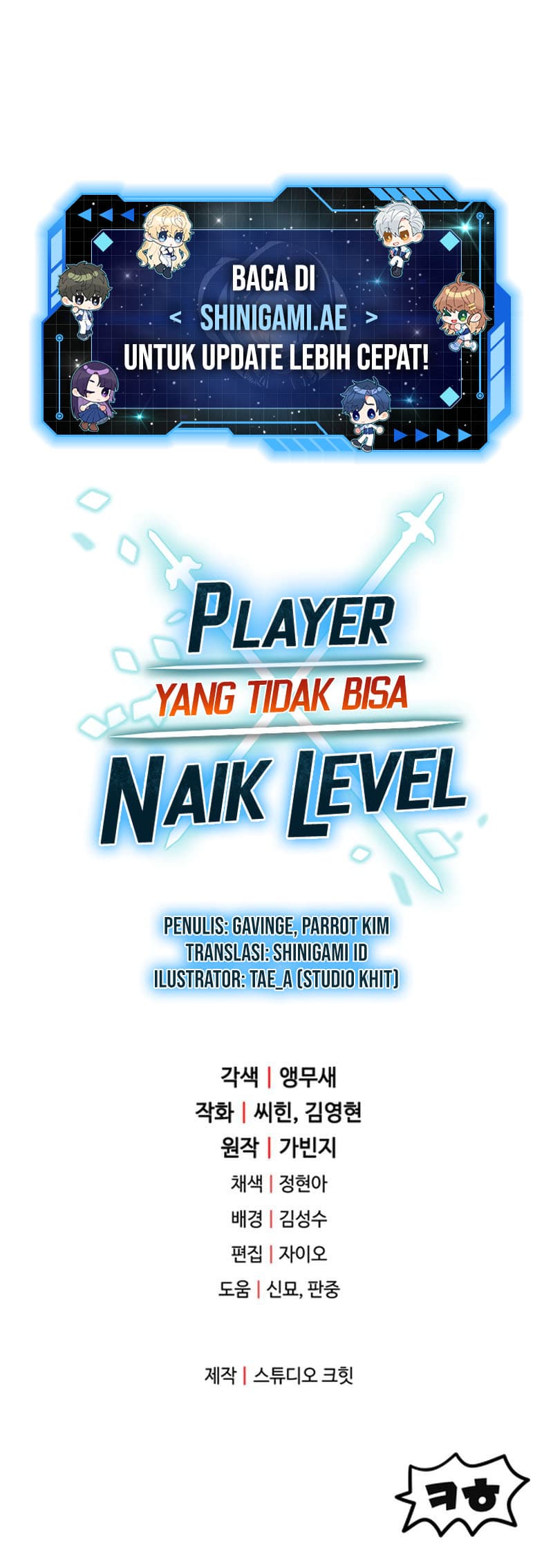 Halaman 16 dari Player Who Can't Level Up Chapter 154