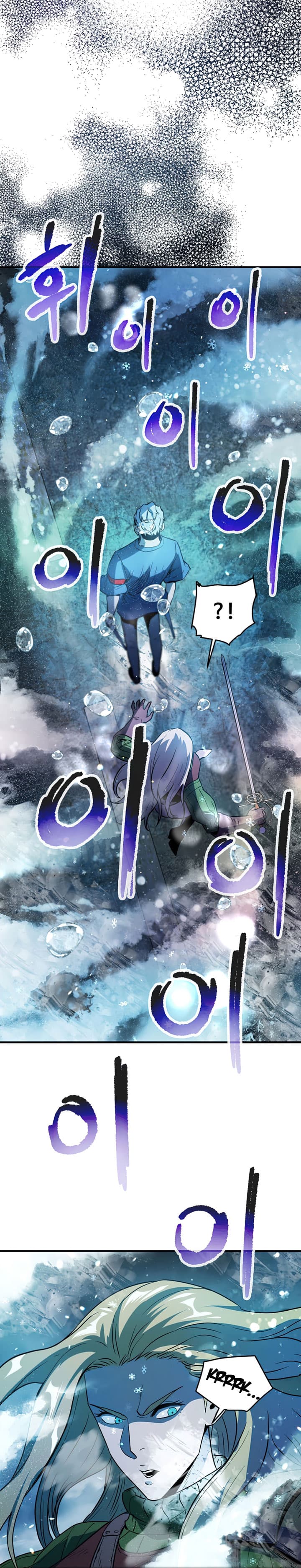 Halaman 20 dari Player Who Can't Level Up Chapter 52
