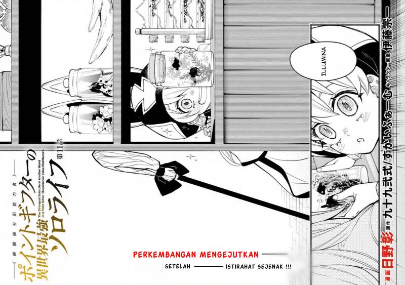 Halaman 3 dari Point Gifter "Keikenchi Bunpai Nouryokusha" no Isekai Saikyou Solo Life Chapter 11