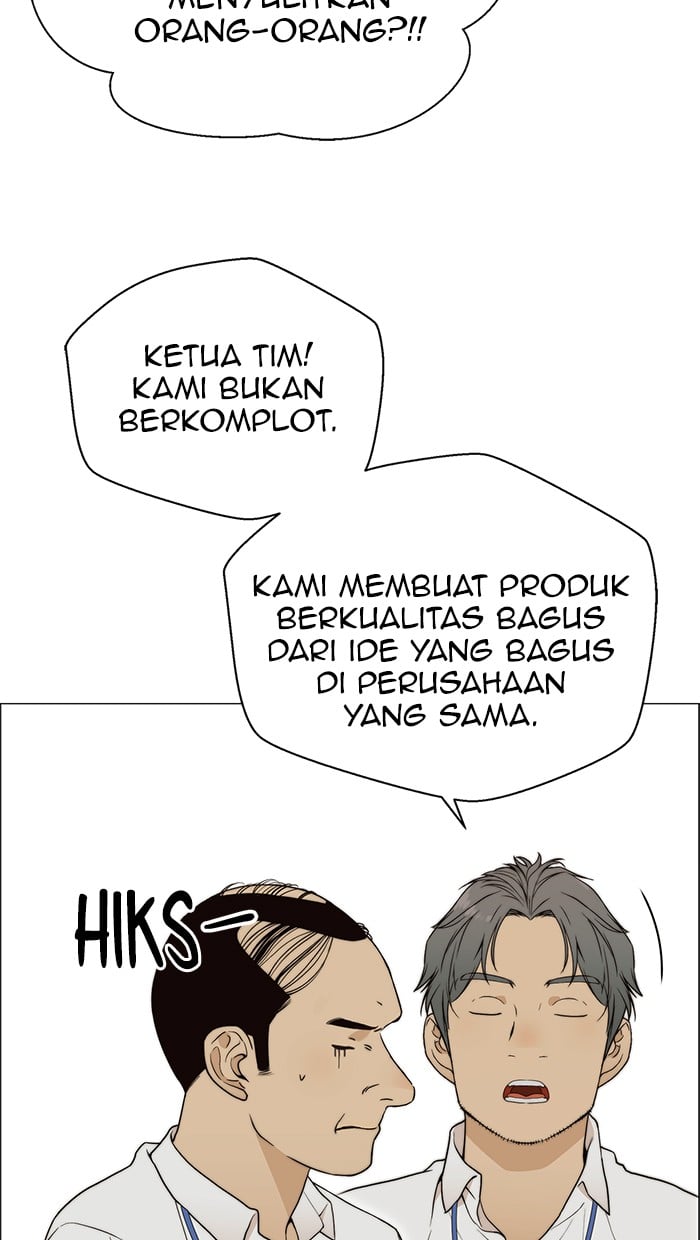 Halaman 47 dari A Man's Man Chapter 101