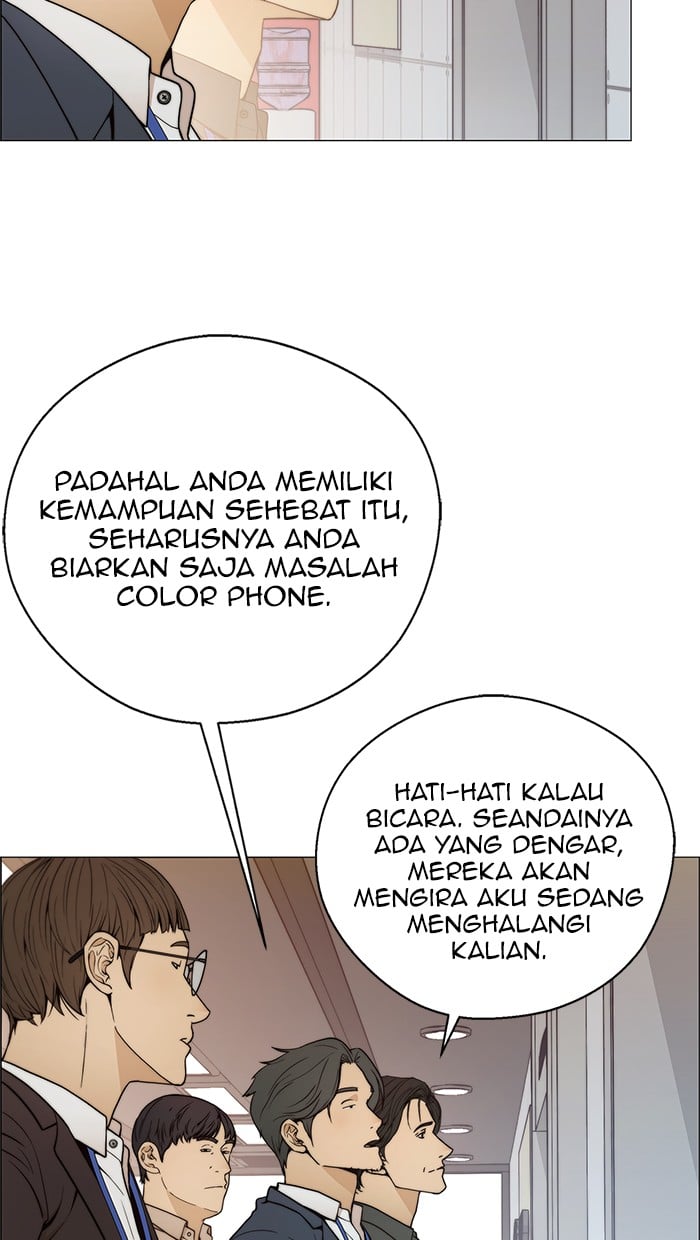 Halaman 46 dari A Man's Man Chapter 104