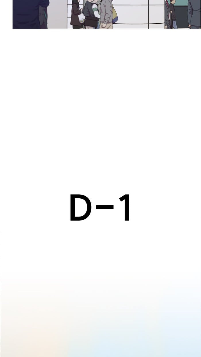 Halaman 4 dari A Man's Man Chapter 105