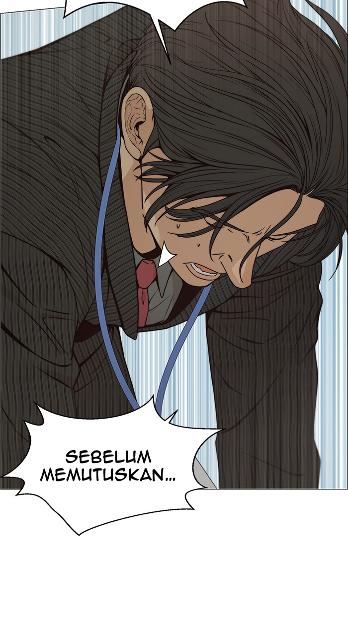 Halaman 45 dari A Man's Man Chapter 109