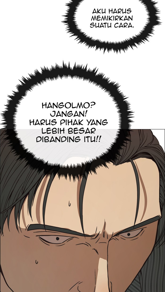Halaman 87 dari A Man's Man Chapter 109