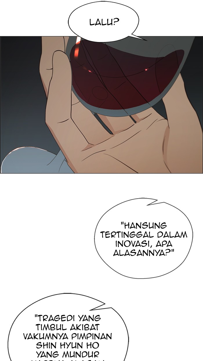 Halaman 14 dari A Man's Man Chapter 111