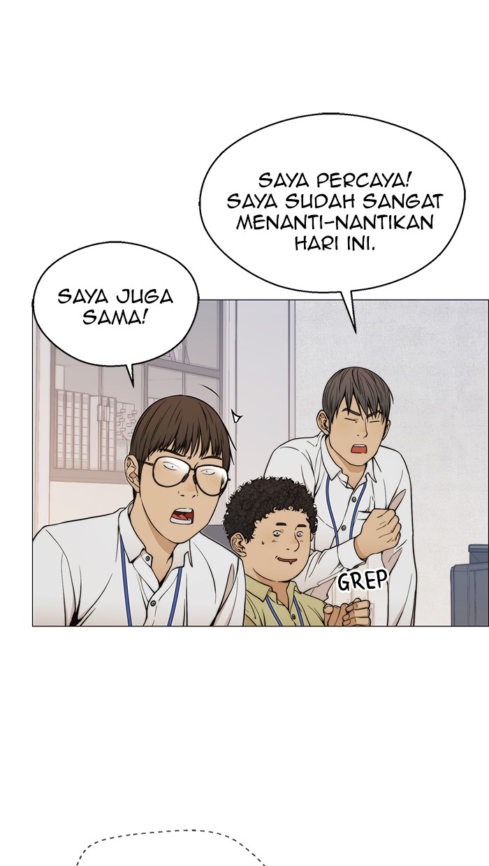 Halaman 26 dari A Man's Man Chapter 111