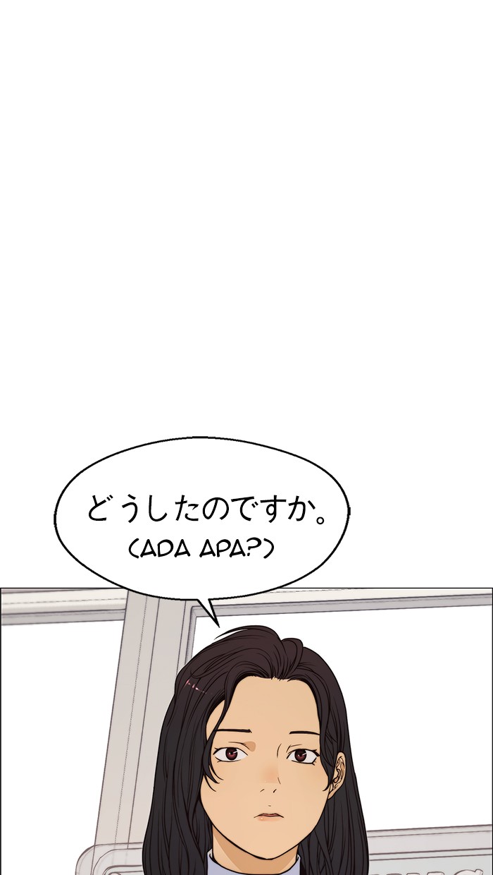 Halaman 94 dari A Man's Man Chapter 113