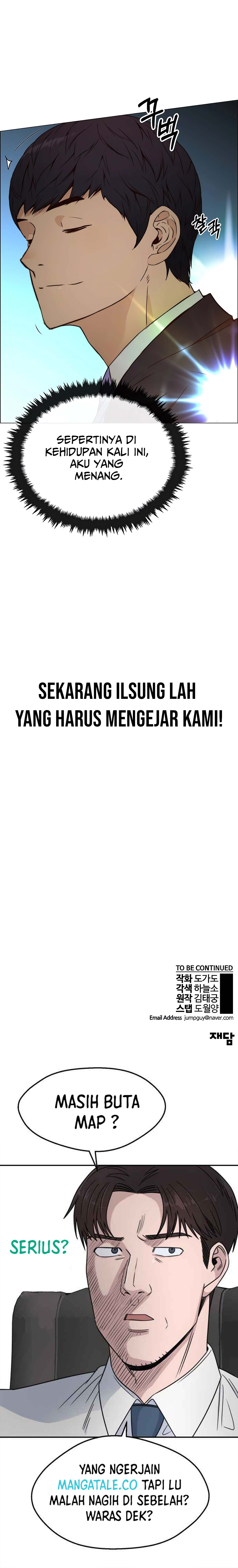 Halaman 16 dari A Man's Man Chapter 116