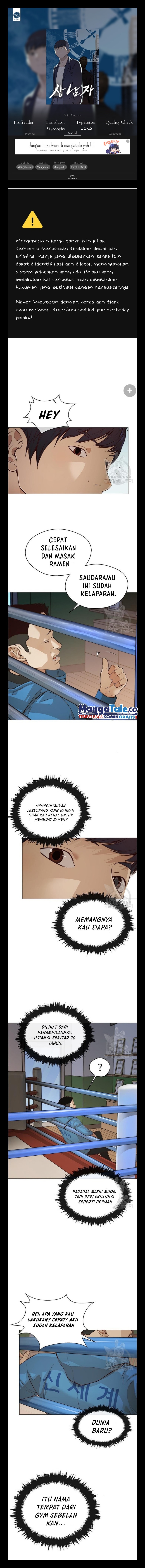 Halaman 1 dari A Man's Man Chapter 128