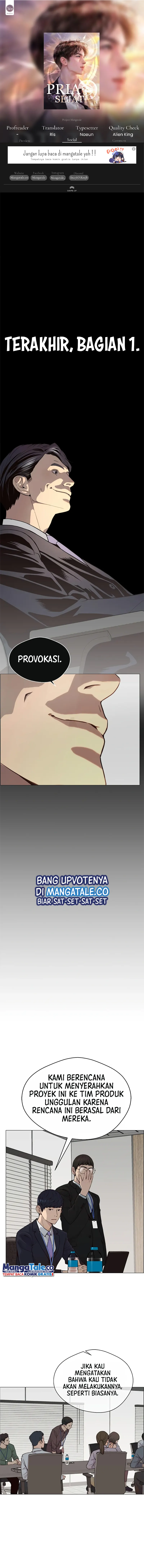 Halaman 1 dari A Man's Man Chapter 143