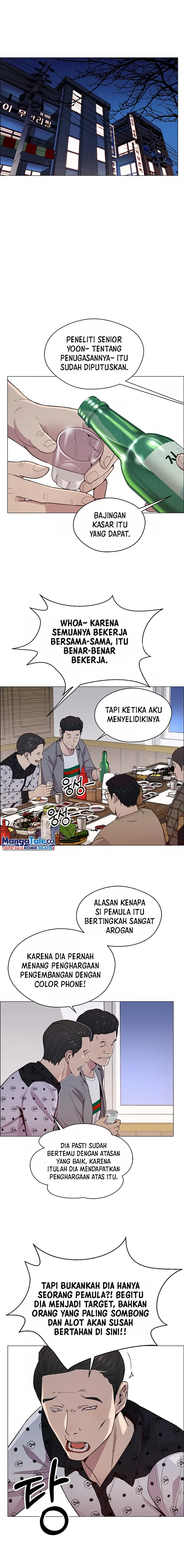 Halaman 14 dari A Man's Man Chapter 148