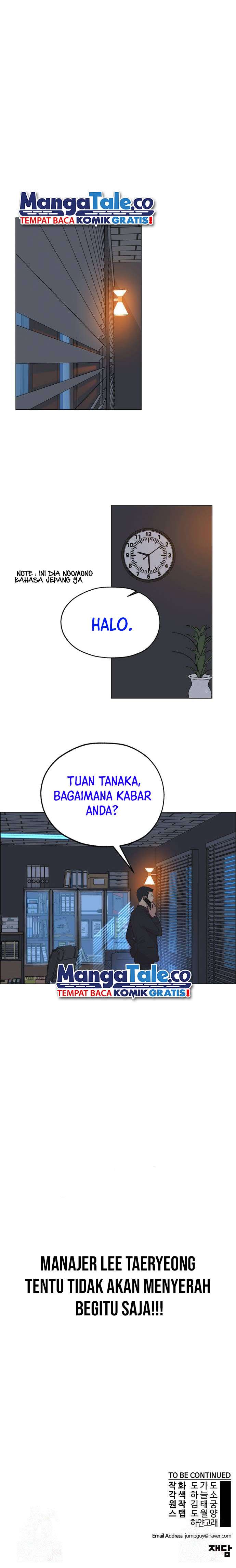 Halaman 12 dari A Man's Man Chapter 187