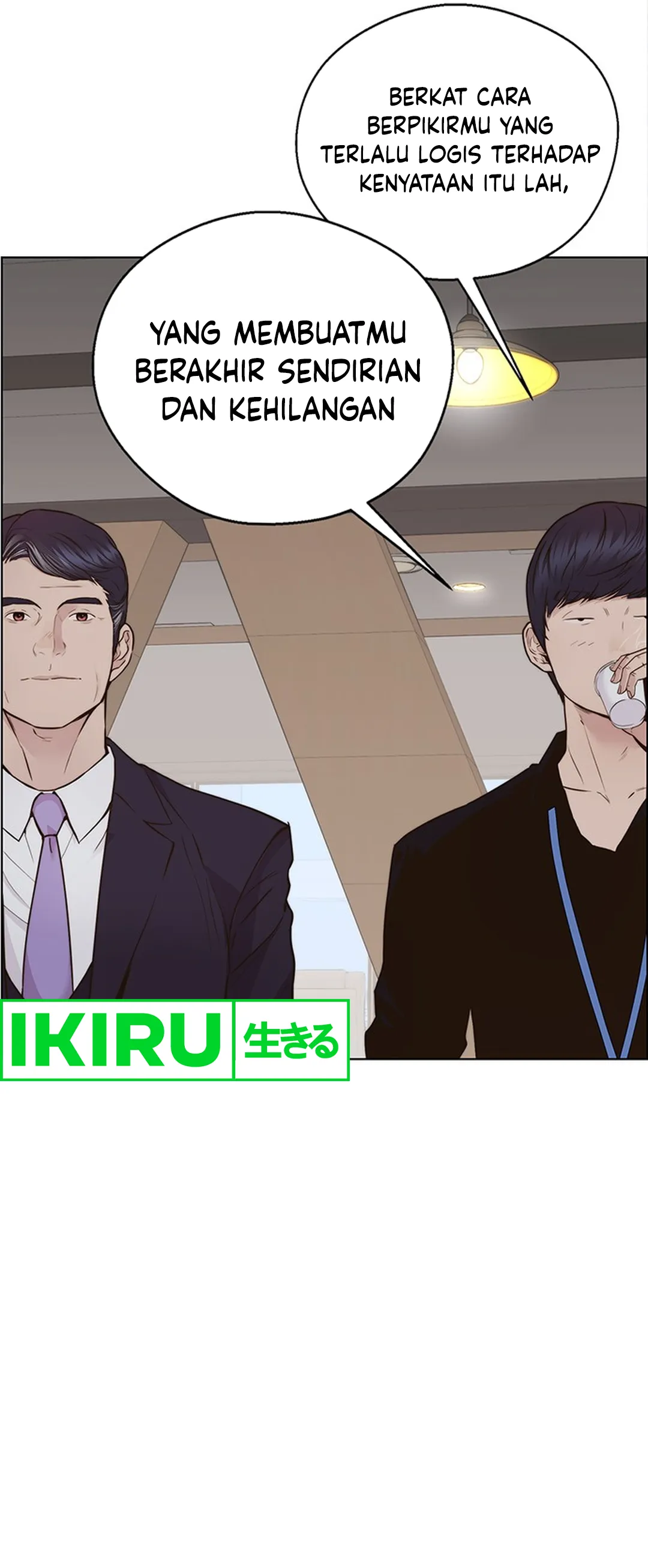 Halaman 13 dari A Man's Man Chapter 207
