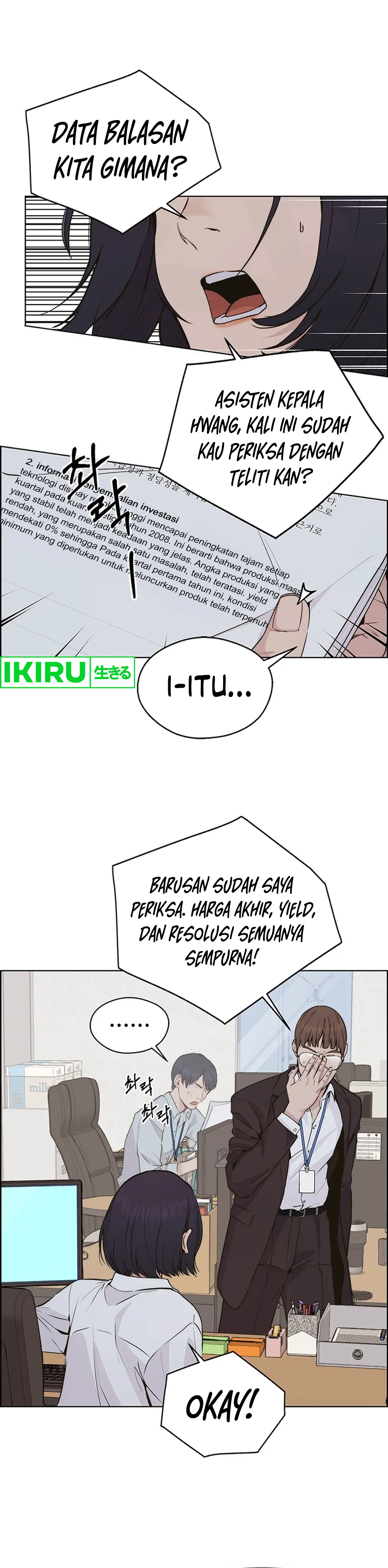 Halaman 15 dari A Man's Man Chapter 207
