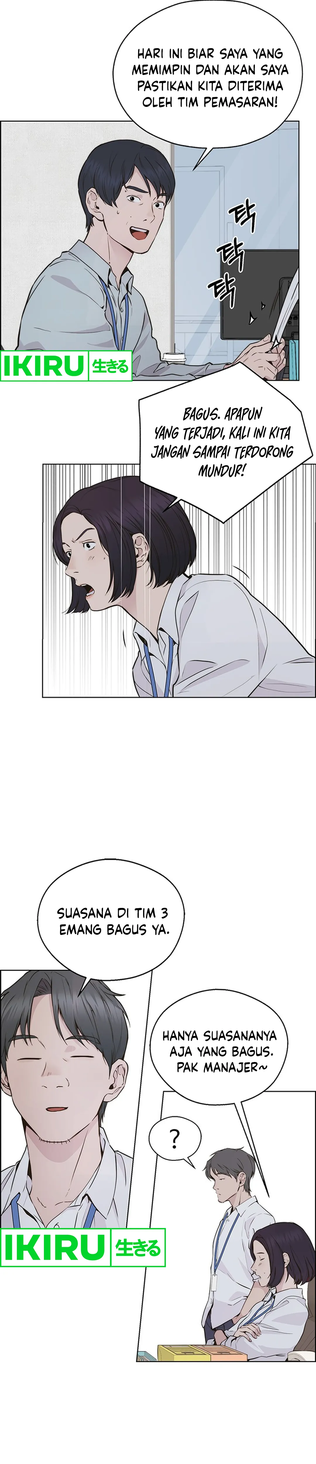 Halaman 16 dari A Man's Man Chapter 207