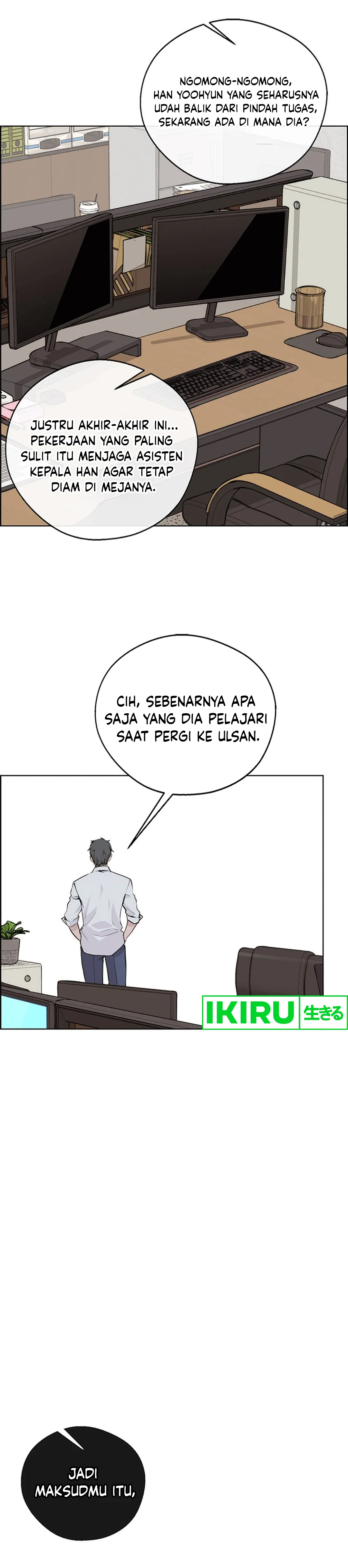 Halaman 17 dari A Man's Man Chapter 207