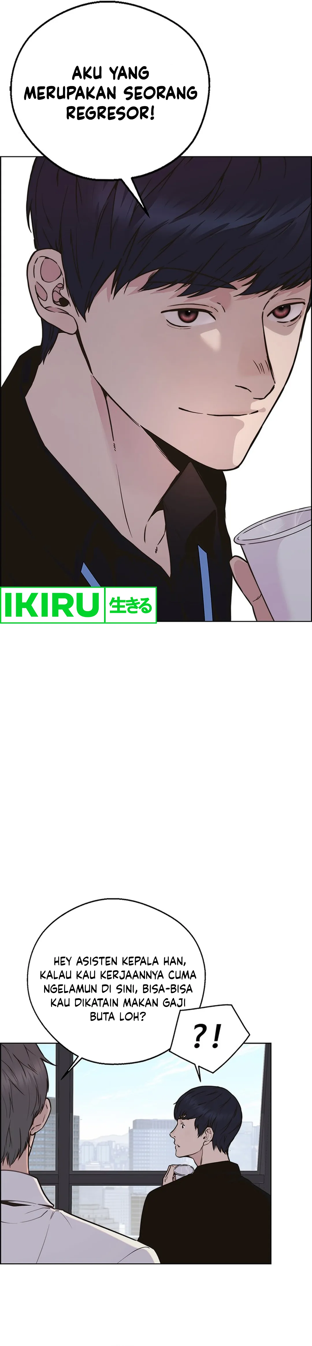 Halaman 20 dari A Man's Man Chapter 207