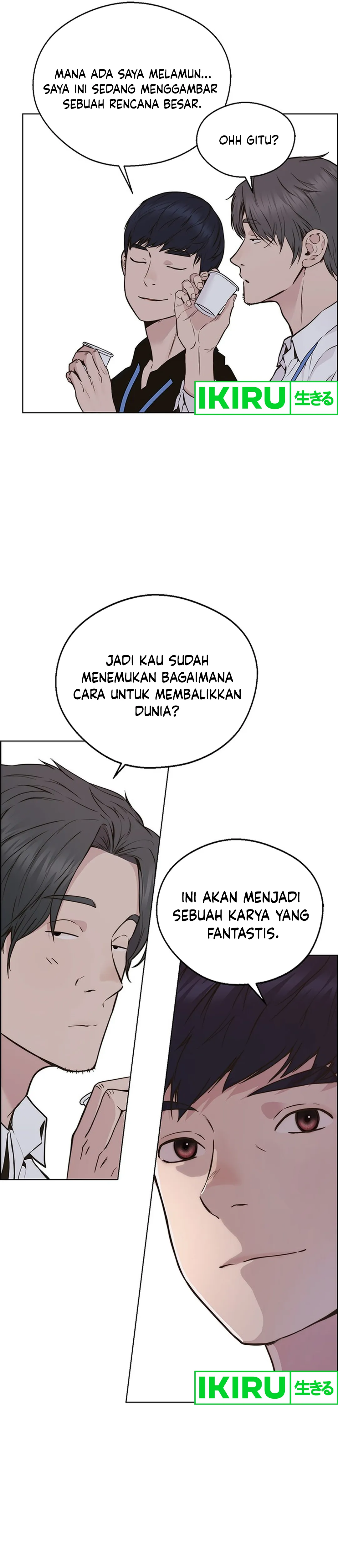 Halaman 21 dari A Man's Man Chapter 207