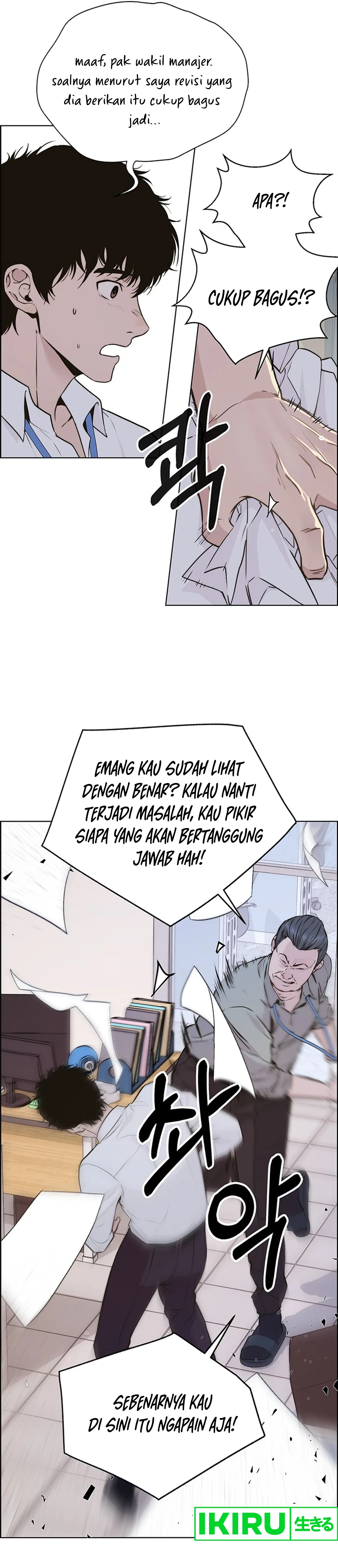 Halaman 30 dari A Man's Man Chapter 207