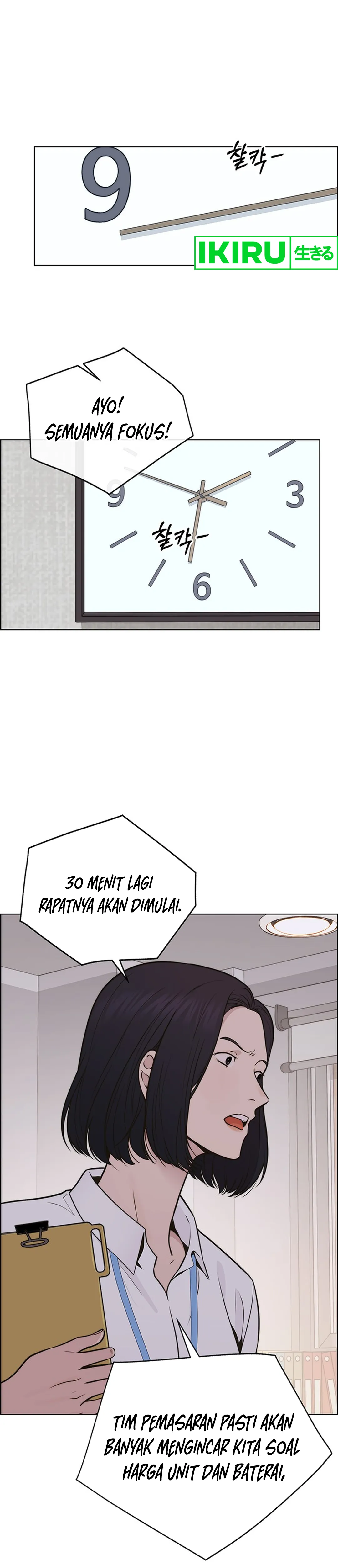 Halaman 35 dari A Man's Man Chapter 207