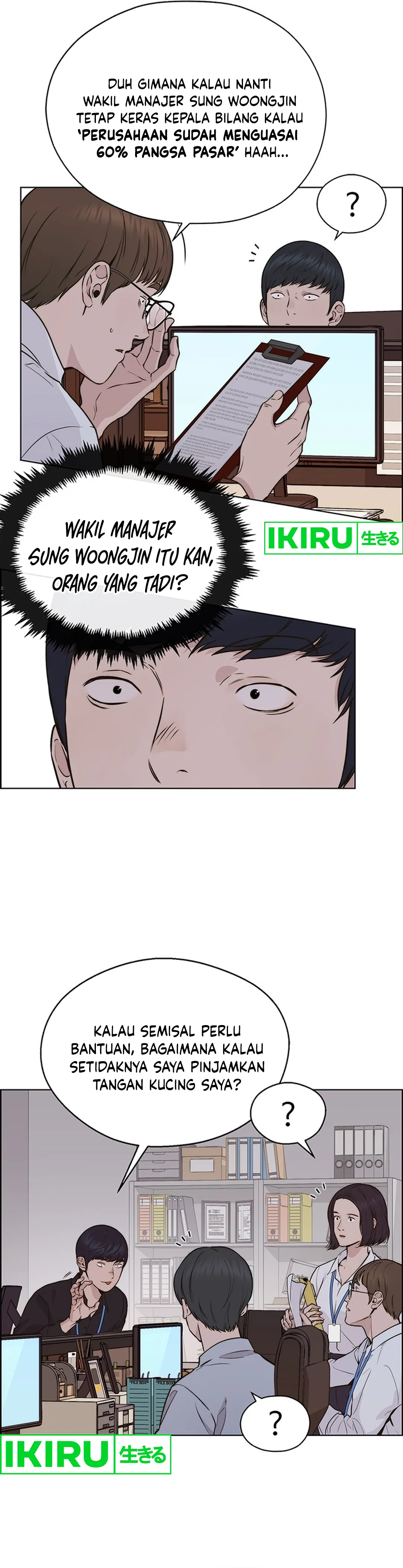 Halaman 37 dari A Man's Man Chapter 207