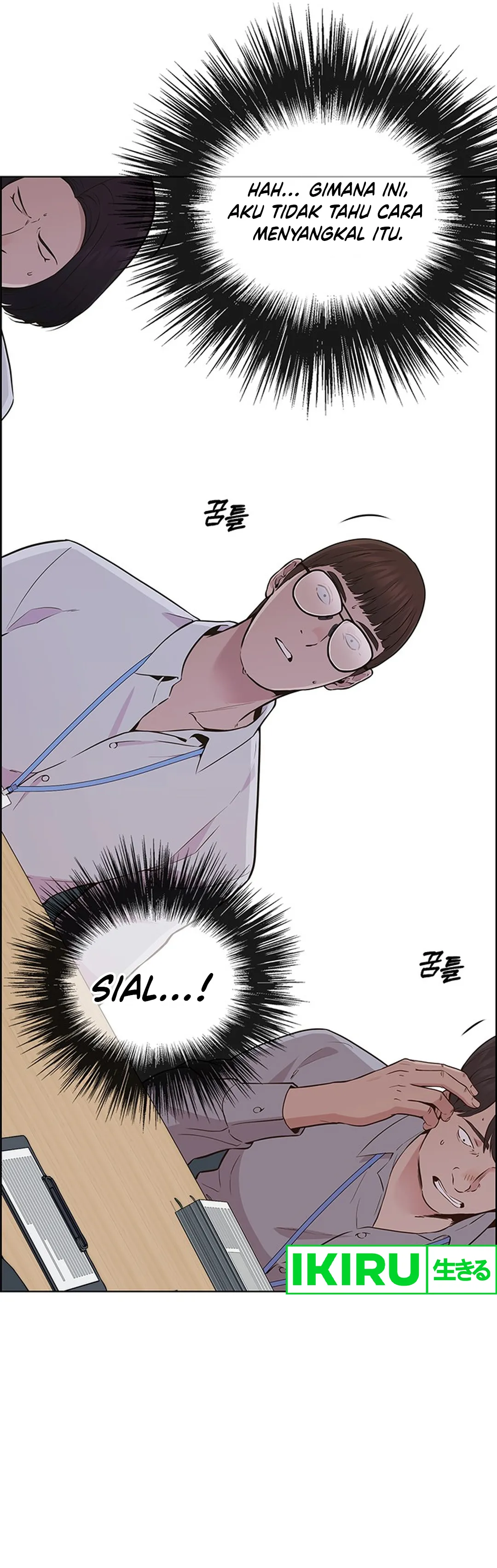 Halaman 47 dari A Man's Man Chapter 207