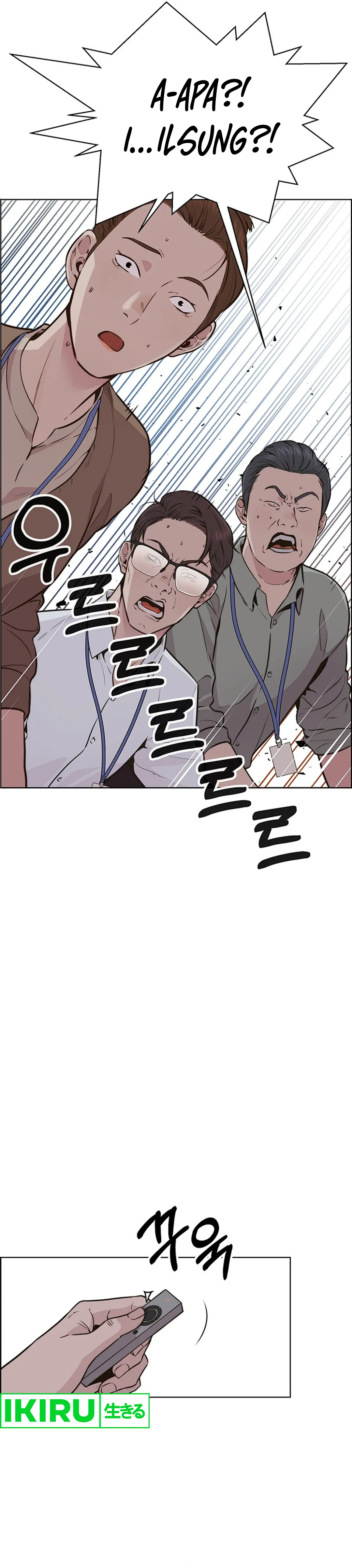 Halaman 53 dari A Man's Man Chapter 207