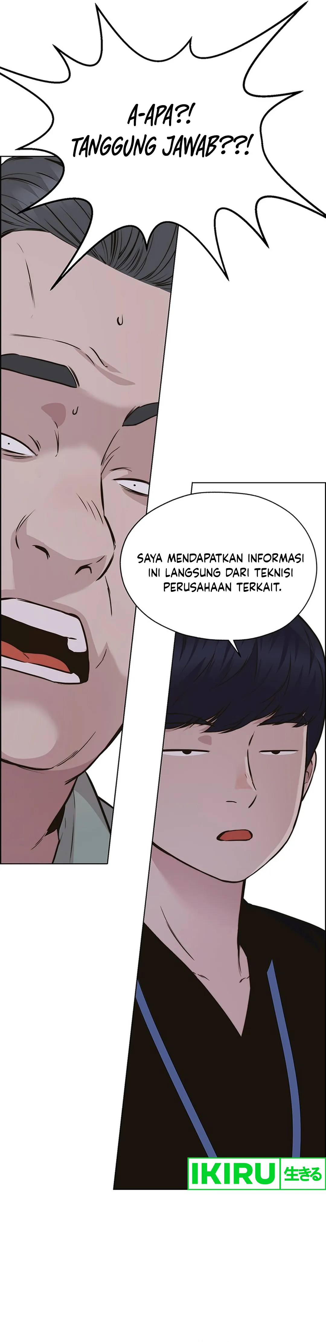 Halaman 56 dari A Man's Man Chapter 207