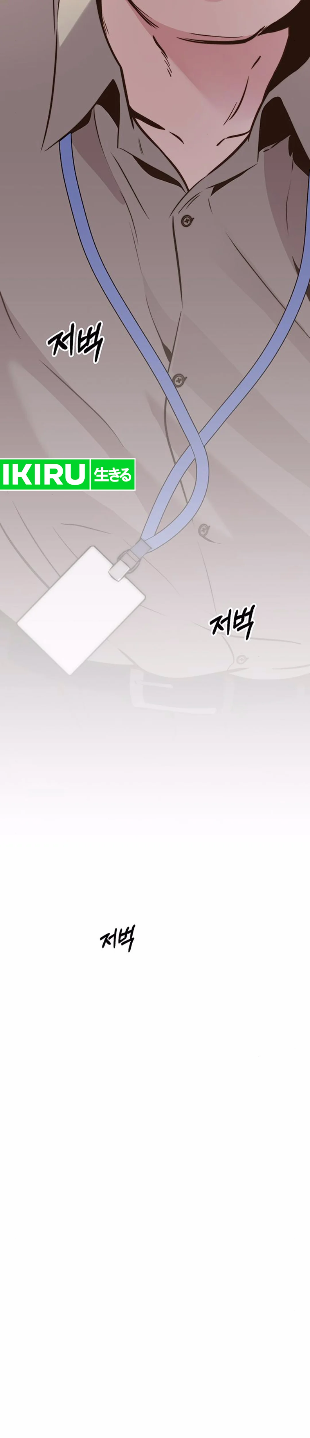 Halaman 14 dari A Man's Man Chapter 208
