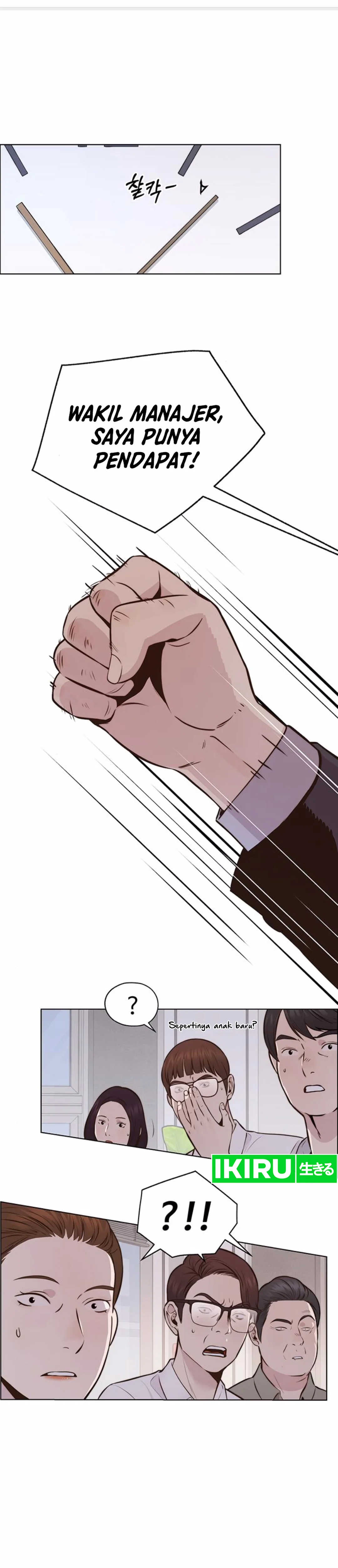 Halaman 6 dari A Man's Man Chapter 208