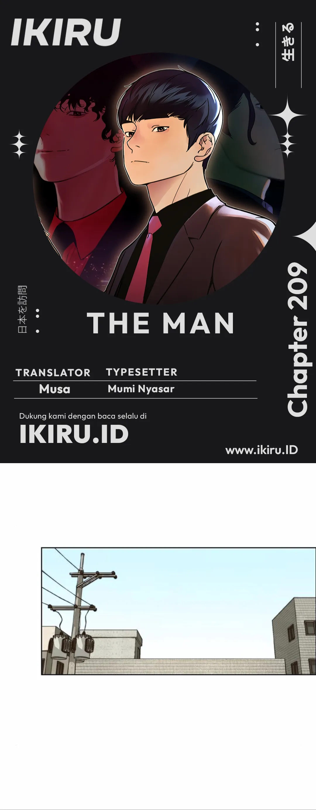 Halaman 1 dari A Man's Man Chapter 209