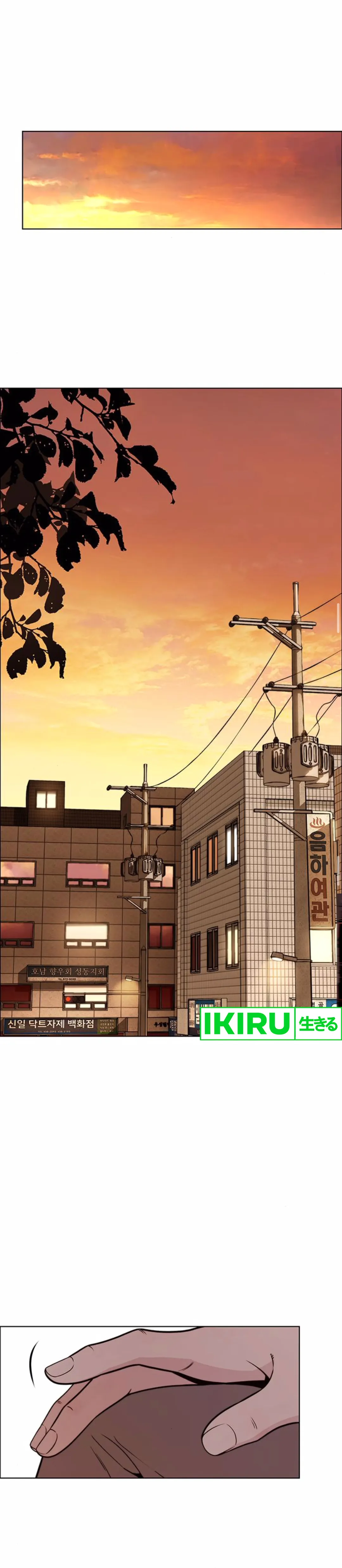 Halaman 18 dari A Man's Man Chapter 209