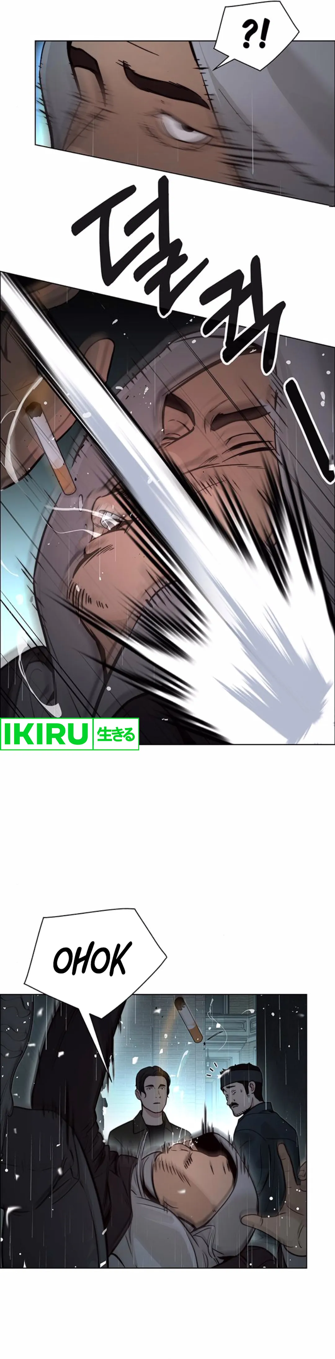 Halaman 29 dari A Man's Man Chapter 209