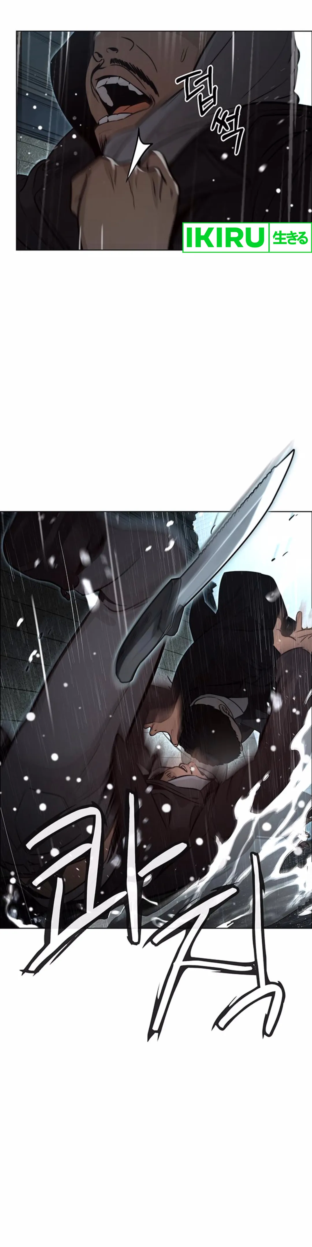 Halaman 33 dari A Man's Man Chapter 209