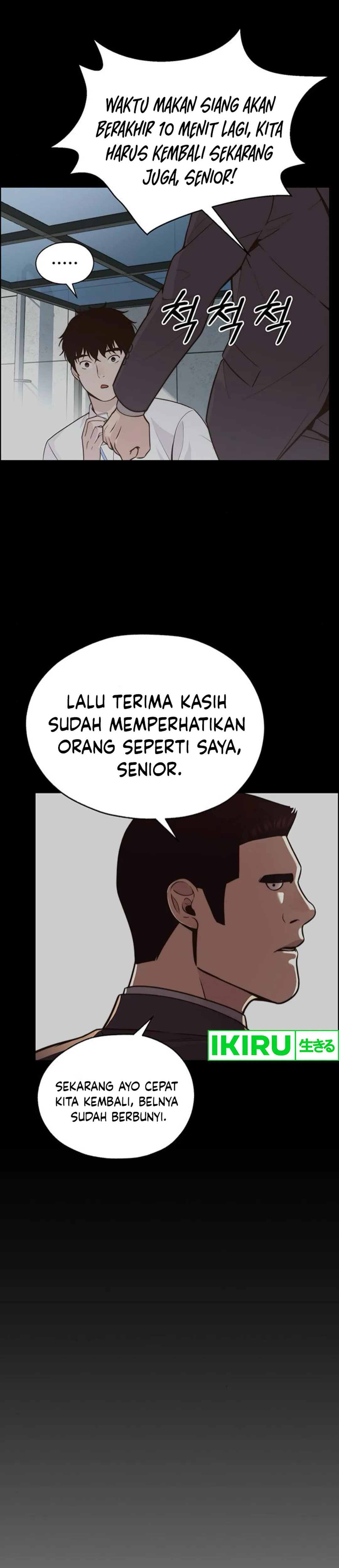 Halaman 17 dari A Man's Man Chapter 210