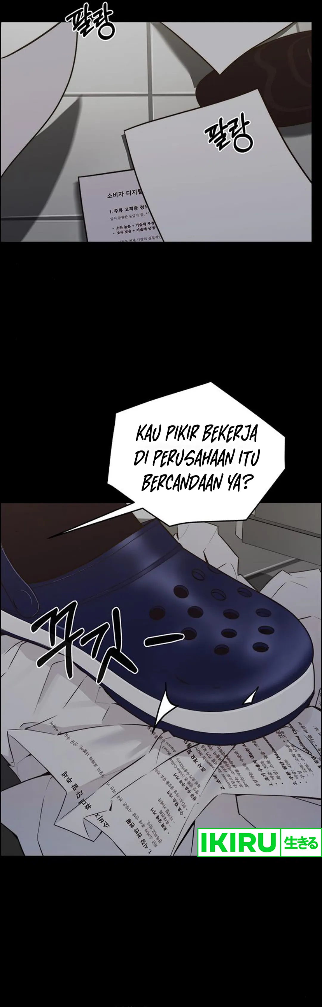 Halaman 29 dari A Man's Man Chapter 210