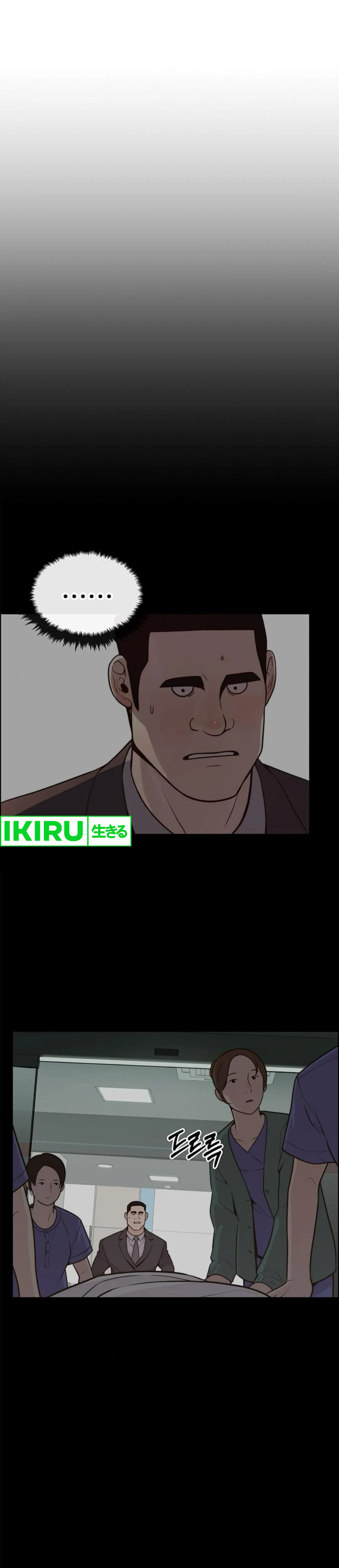 Halaman 33 dari A Man's Man Chapter 210