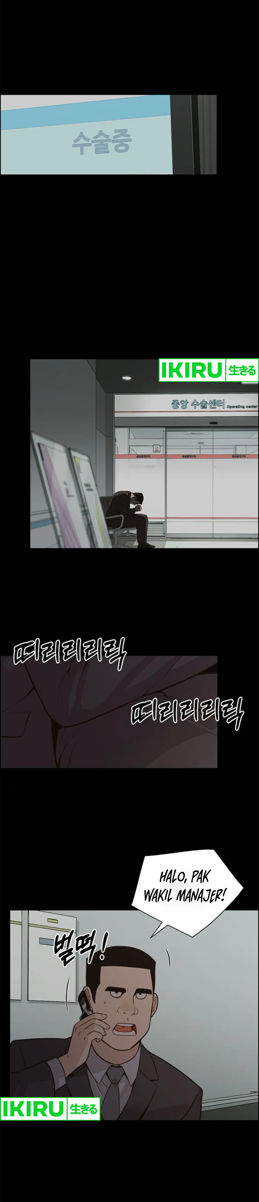 Halaman 34 dari A Man's Man Chapter 210
