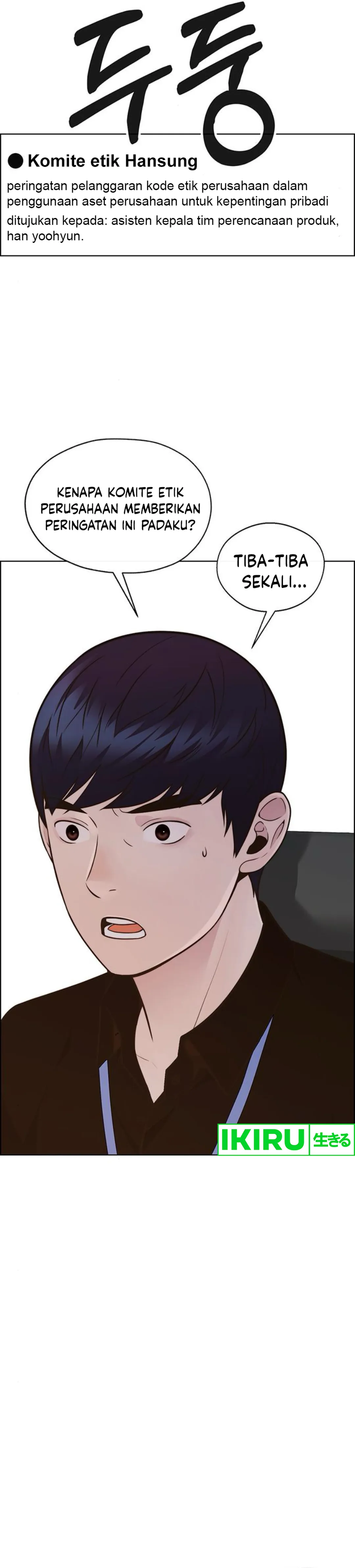 Halaman 5 dari A Man's Man Chapter 210