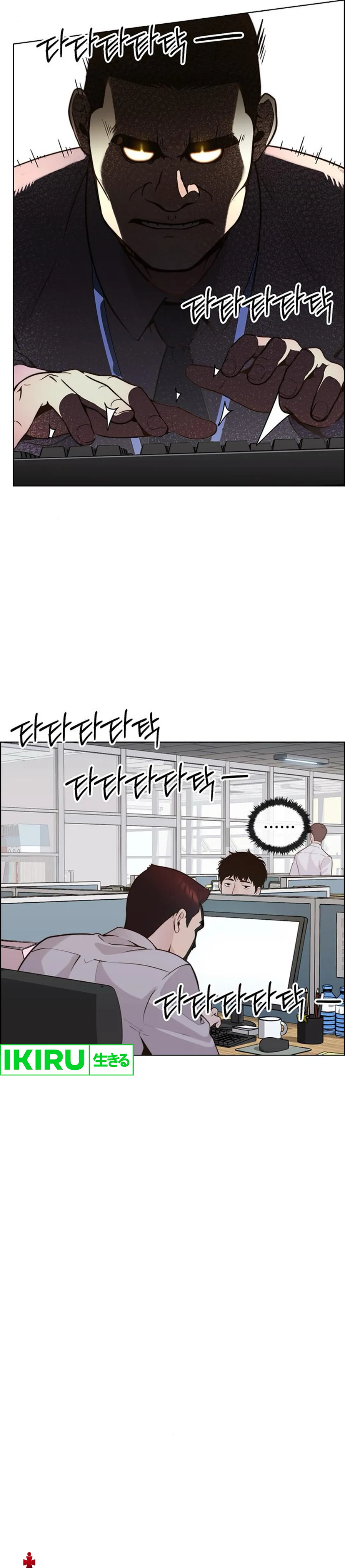 Halaman 7 dari A Man's Man Chapter 210