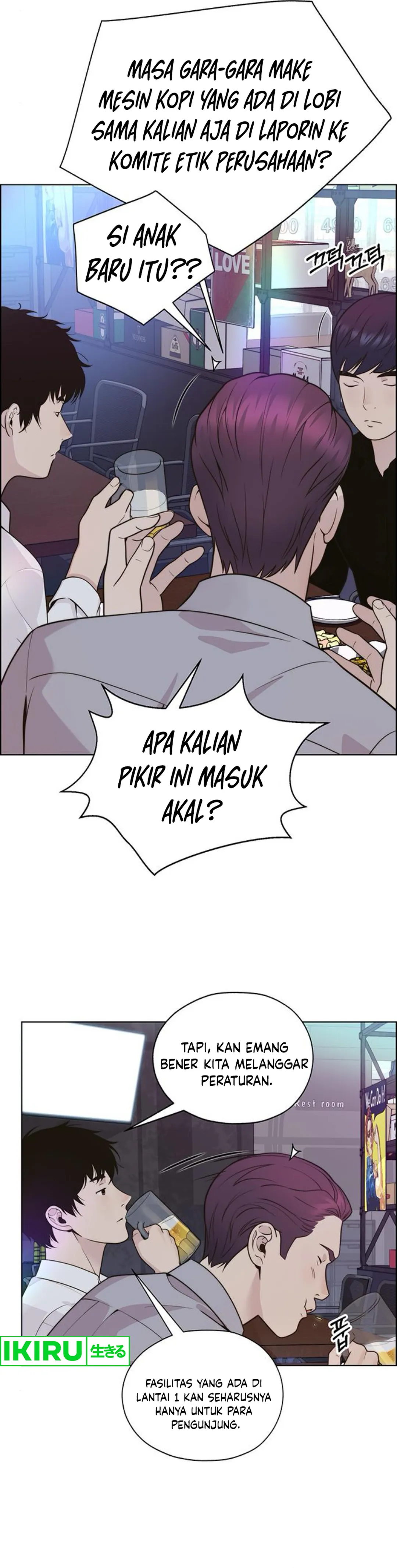 Halaman 9 dari A Man's Man Chapter 210