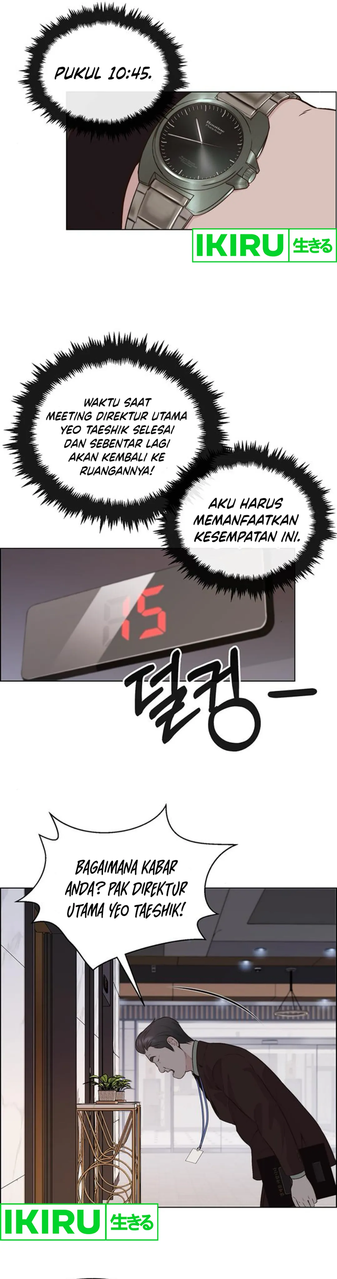Halaman 19 dari A Man's Man Chapter 212
