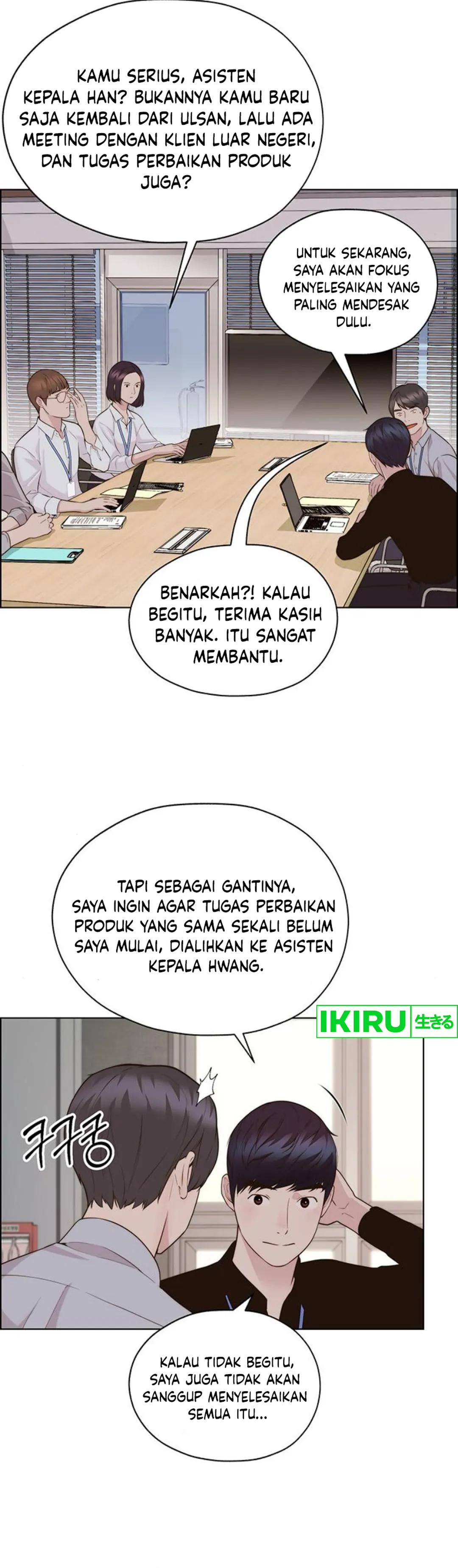 Halaman 33 dari A Man's Man Chapter 212