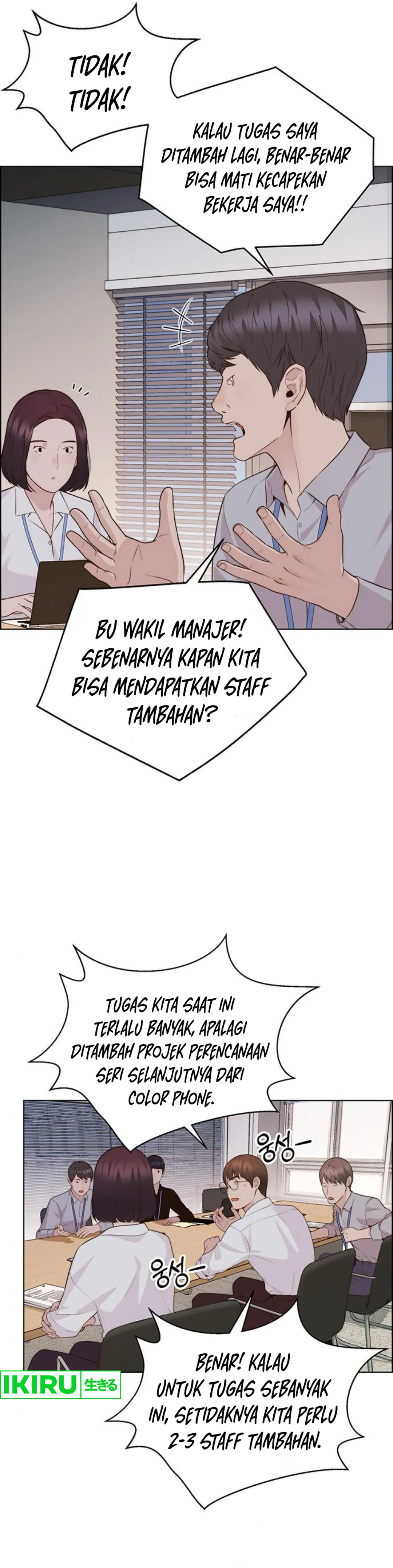 Halaman 34 dari A Man's Man Chapter 212