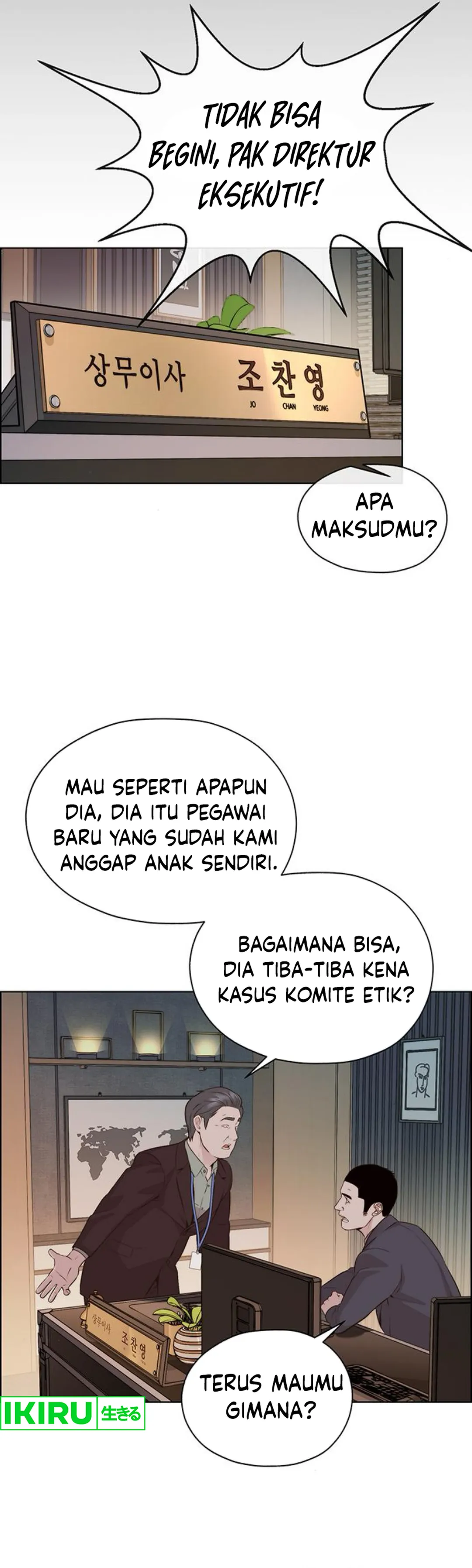 Halaman 45 dari A Man's Man Chapter 212