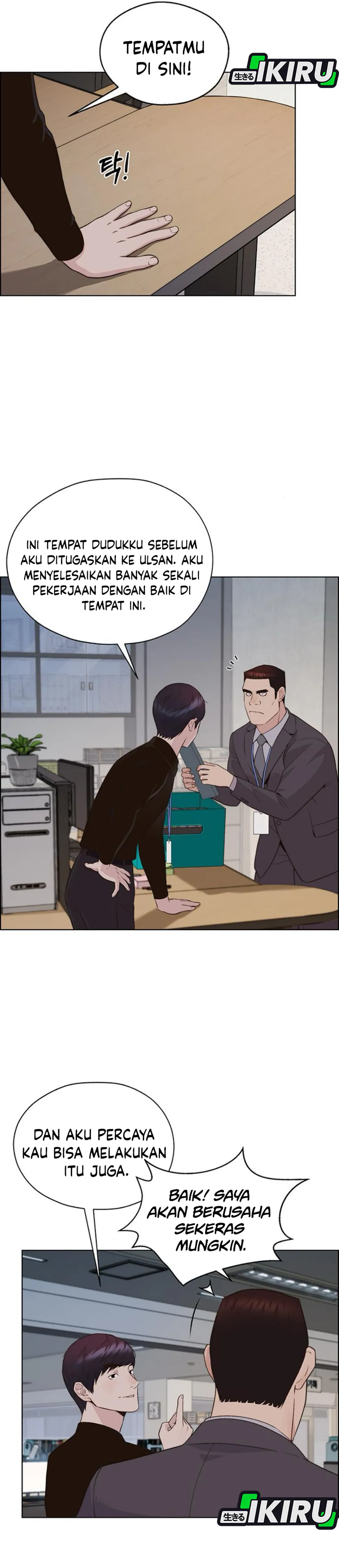 Halaman 17 dari A Man's Man Chapter 213