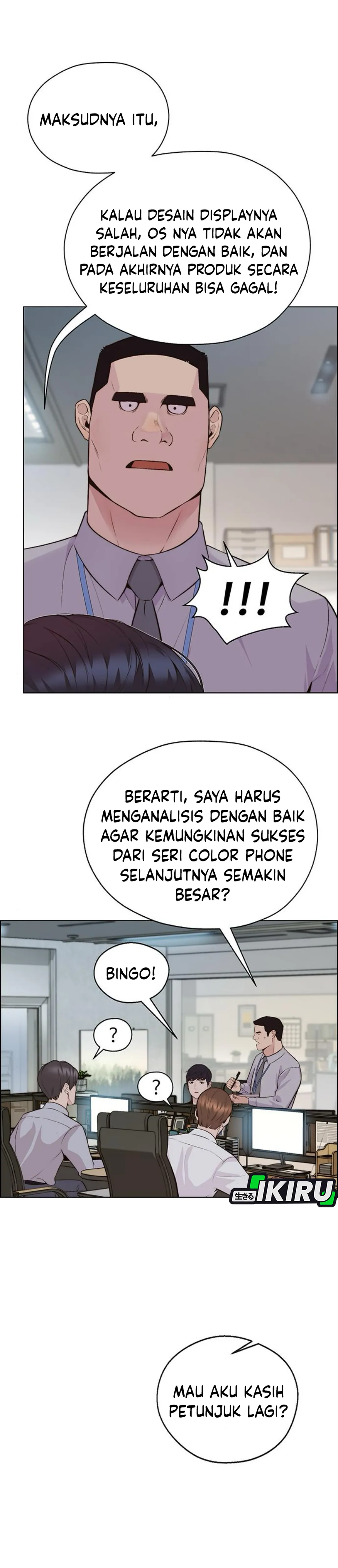 Halaman 36 dari A Man's Man Chapter 213