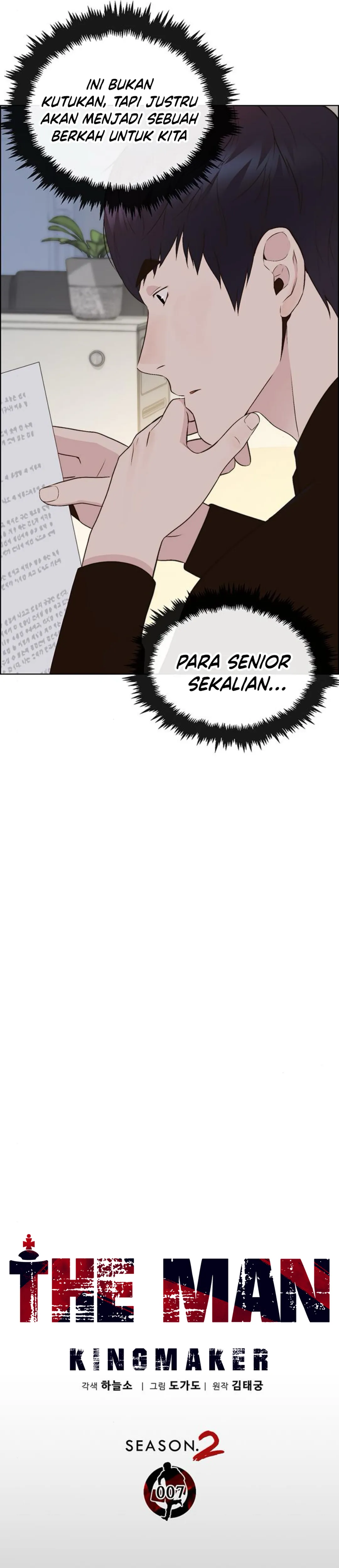 Halaman 8 dari A Man's Man Chapter 213